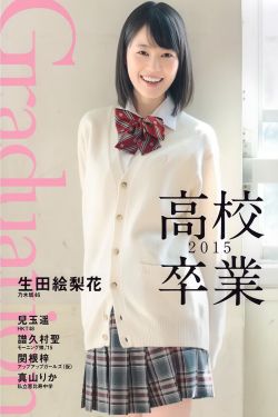 突围电视剧在线观看